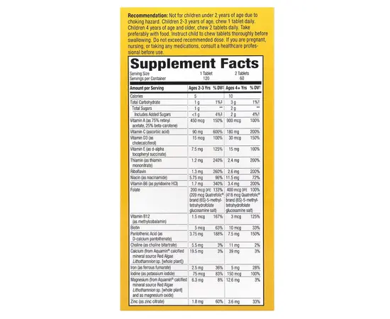 Nature's Way Alive Kids Multivitamin 120 chewable Orange & Berry, Nature's Way Alive Kids Multivitamin 120 chewable Orange & Berry , изображение 3 в интернет магазине Mega Mass