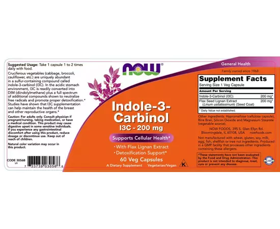 NOW Indole-3-Carbinole 200 mg 60 caps, image , зображення 4