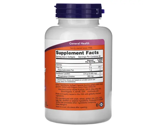 NOW Sunflower Lecithin 1200 mg 100 softgels, Фасовка: 100 softgels, Концентрация: 1200 mg, NOW Sunflower Lecithin 1200 mg 100 softgels, Фасовка: 100 softgels, Концентрация: 1200 mg , изображение 2 в интернет магазине Mega Mass