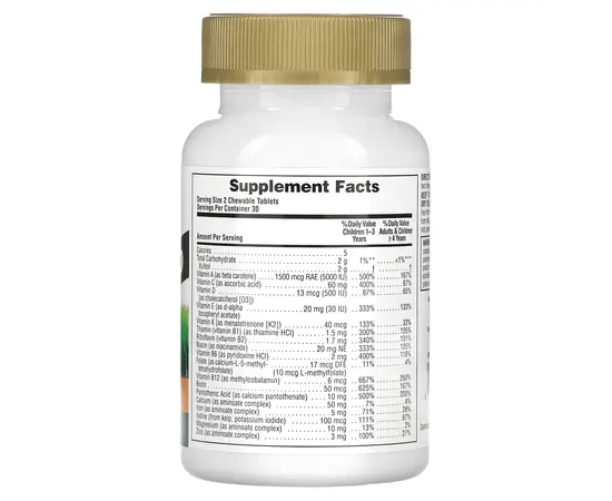 Nature's Plus Animal Parade Gold Children`s Multi-Vitamin & Mineral 60 tabs Cherry, Grape, Orange, image , зображення 2