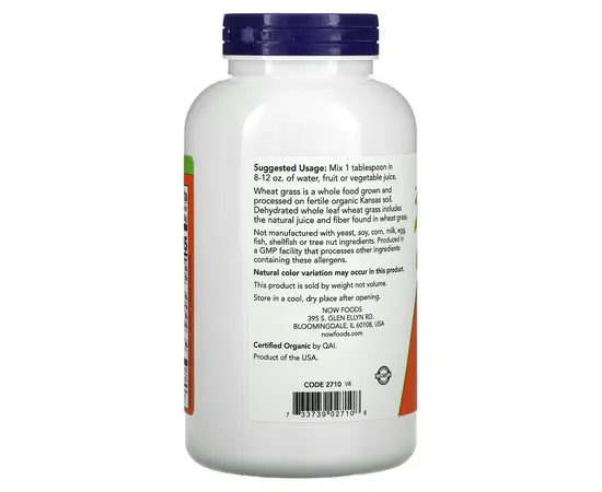 NOW Wheat Grass 255 g, NOW Wheat Grass 255 g , изображение 3 в интернет магазине Mega Mass