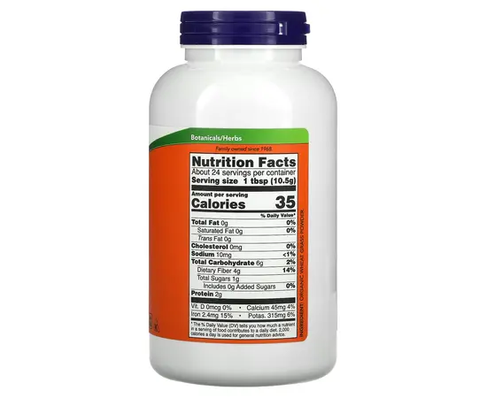 NOW Wheat Grass 255 g, NOW Wheat Grass 255 g , изображение 2 в интернет магазине Mega Mass