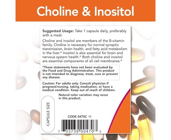 NOW Choline & Inositol 100 caps, NOW Choline & Inositol 100 caps , изображение 3 в интернет магазине Mega Mass