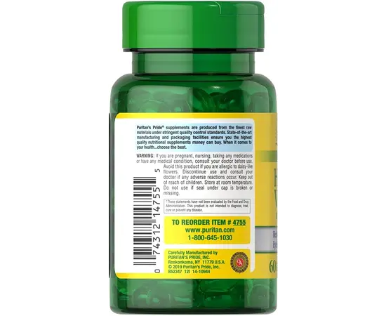 Puritan’s Pride Herba Vision 60 softgels, image , зображення 3