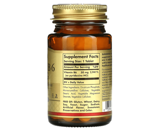 Solgar Vitamin B-6 50 mg 100 tabs, image , зображення 2