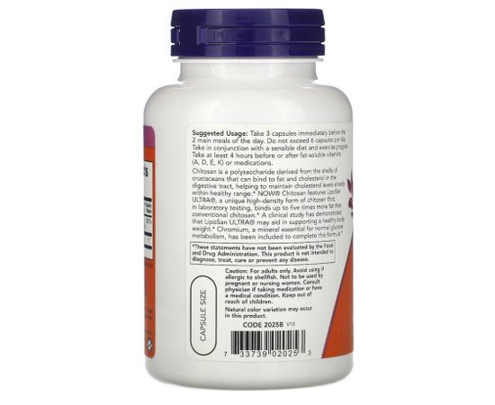 NOW Chitosan 500 mg 120 caps, image , зображення 3