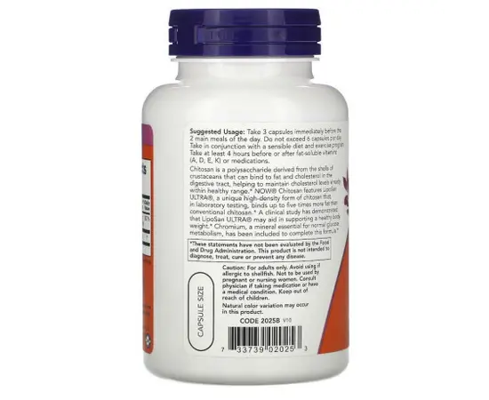 NOW Chitosan 500 mg 240 caps, Фасовка: 240 caps, NOW Chitosan 500 mg 240 caps, Фасовка: 240 caps , изображение 3 в интернет магазине Mega Mass