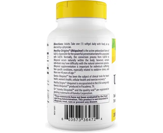 Healthy Origins Ubiquinol 200 mg 30 softgels, image , зображення 3