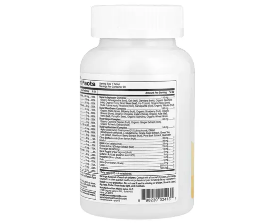 Super Nutrition SimplyOne Men Multivitamin 90 tabs, Super Nutrition SimplyOne Men Multivitamin 90 tabs , изображение 3 в интернет магазине Mega Mass
