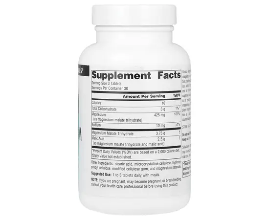 Source Naturals Magnesium Malate 90 tabs, Фасування: 90 tabs, image , зображення 2