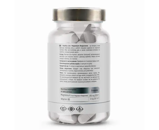 Sport Generation Magnesium Bisglycinate 350 mg 90 caps, Sport Generation Magnesium Bisglycinate 350 mg 90 caps , изображение 2 в интернет магазине Mega Mass
