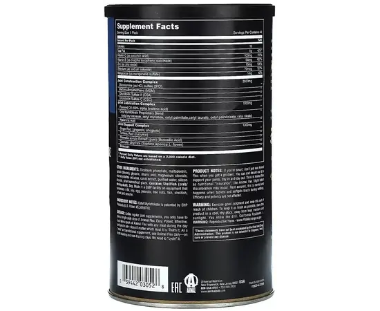 Universal Nutrition Animal Flex 44 packs, Фасування: 44 packs, image , зображення 4