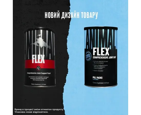 Universal Nutrition Animal Flex 44 packs, Фасування: 44 packs, image , зображення 2
