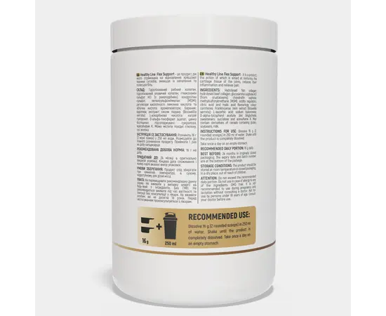 Sport Generation Flex Support 400 g, Фасовка: 400 g, Вкусы: Pineapple / Ананас, Sport Generation Flex Support 400 g, Фасовка: 400 g, Вкусы: Pineapple / Ананас , изображение 2 в интернет магазине Mega Mass