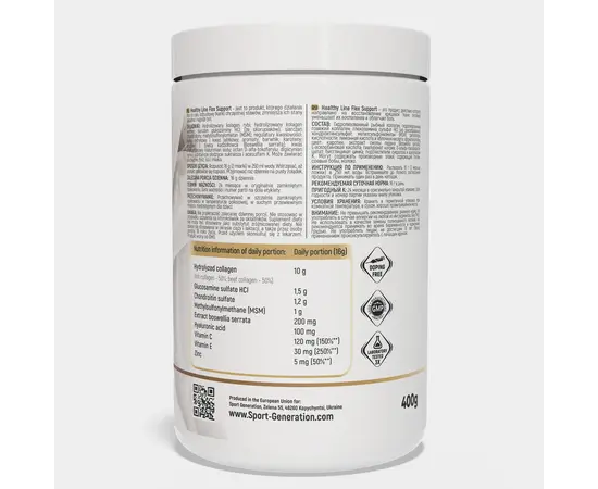 Sport Generation Flex Support 400 g, Фасовка: 400 g, Вкусы: Pineapple / Ананас, Sport Generation Flex Support 400 g, Фасовка: 400 g, Вкусы: Pineapple / Ананас , изображение 3 в интернет магазине Mega Mass