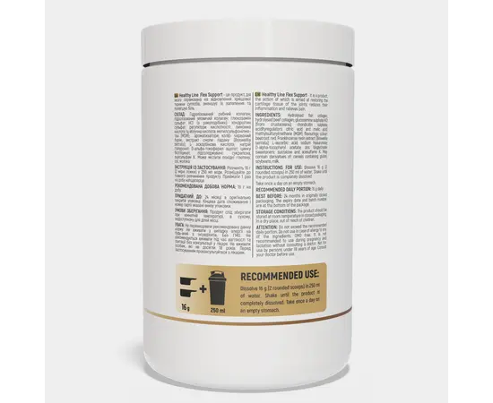 Sport Generation Flex Support 400 g, Фасовка: 400 g, Вкусы: Apple / Яблоко, Sport Generation Flex Support 400 g, Фасовка: 400 g, Вкусы: Apple / Яблоко , изображение 3 в интернет магазине Mega Mass