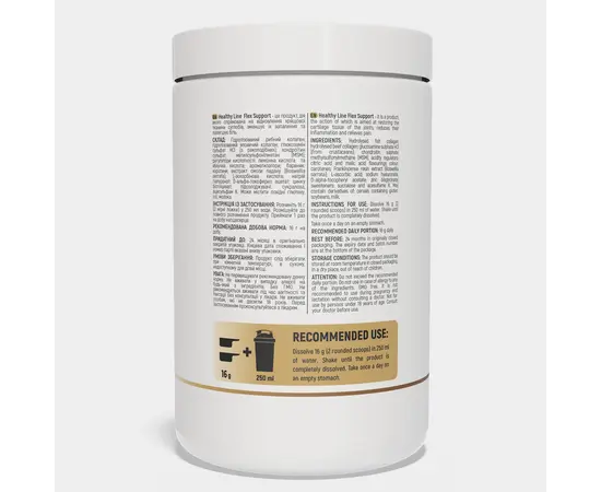 Sport Generation Flex Support 400 g, Фасування: 400 g, Смак: Mango / Mанго, image , зображення 3