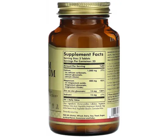 Solgar Calcium Magnesium  plus Zinc 100 tabs, Фасування: 100 tabs, image , зображення 2