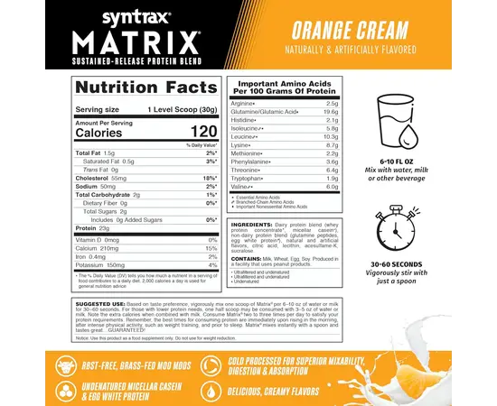 Syntrax Matrix 907 g, Фасування: 907 g, Смак: Orange Cream / Апельсиновий Крем, image , зображення 2