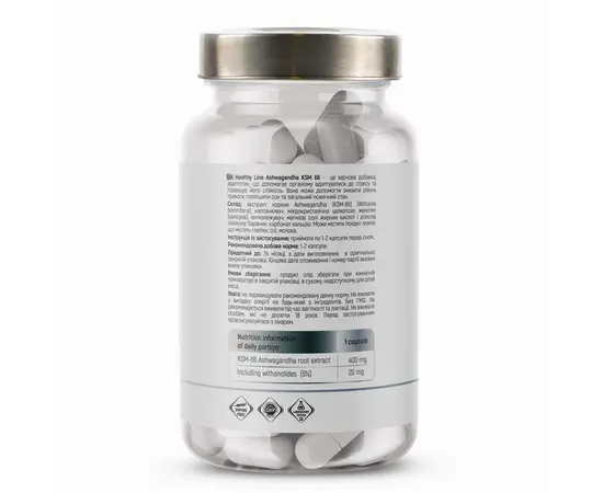 Sport Generation Ashwagandha KSM-66 60 caps, image , зображення 2