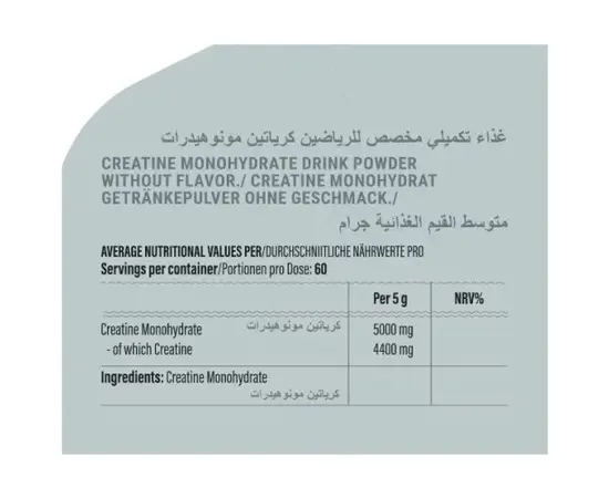 Go Fitness 100% Creatine Monohydrate 300g, Go Fitness 100% Creatine Monohydrate 300g , изображение 2 в интернет магазине Mega Mass