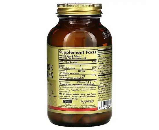 Solgar Glucosamine MSM Complex 120 tabs, image , зображення 2