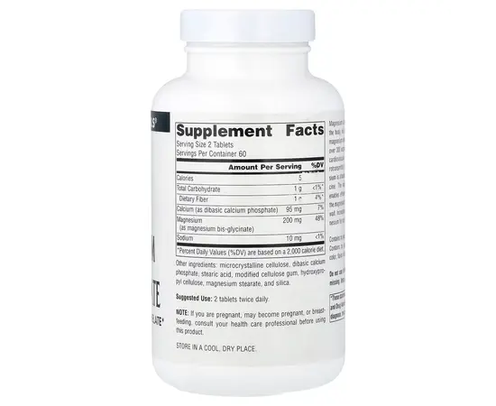 Source Naturals Magnesium Bis-Glycinate 120 tabs, image , зображення 2