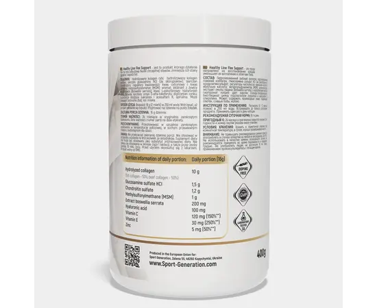 Sport Generation Flex Support 400 g, Фасування: 400 g, Смак: Cherry / Bишня, image , зображення 2