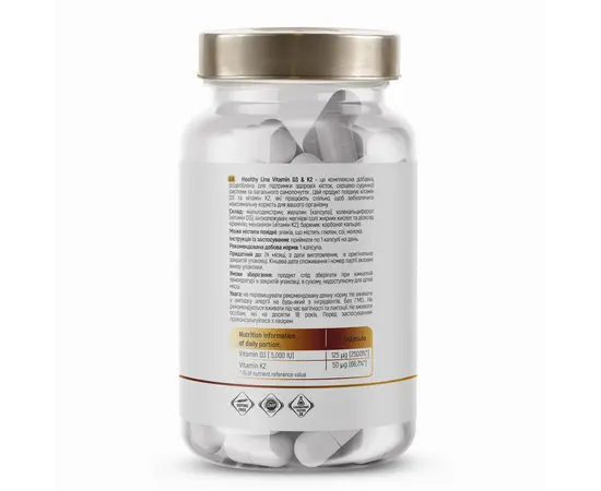 Sport Generation Healthy Line Vitamin D3 & K2 (125 mcg/50 mcg) 60 caps, image , зображення 2
