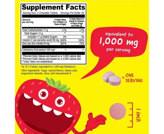 VitaWorks Immune Support 120 chewables Mixed Berry, VitaWorks Immune Support 120 chewables Mixed Berry , изображение 2 в интернет магазине Mega Mass