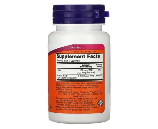 NOW B-12 1000 mсg 100 lozenges, NOW B-12 1000 mсg 100 lozenges , изображение 2 в интернет магазине Mega Mass