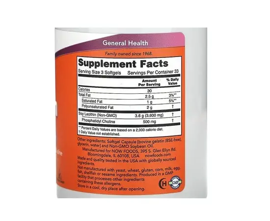 NOW Lecithin 1200 mg 100 softgels, NOW Lecithin 1200 mg 100 softgels , изображение 2 в интернет магазине Mega Mass