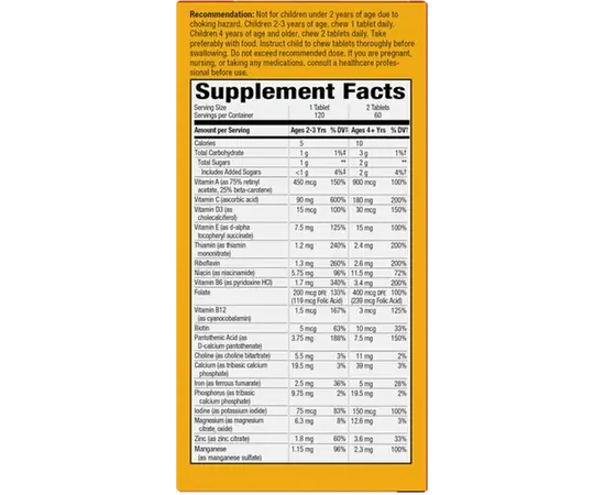 Nature's Way Alive Kids Multivitamin 120 chewable Orange & Berry, image , зображення 2