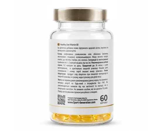 Sport Generation Healthy Line Vitamin D3 4000 IU 60 Softgels, Фасовка: 60 softgels, Концентрация: 4000 IU, Sport Generation Healthy Line Vitamin D3 4000 IU 60 Softgels, Фасовка: 60 softgels, Концентрация: 4000 IU , изображение 3 в интернет магазине Mega Mass