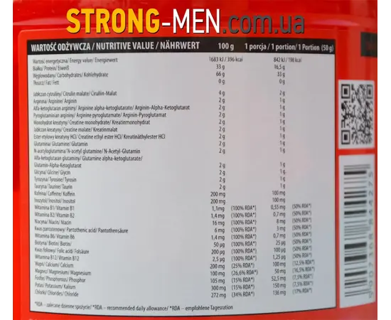 Activlab NO Muscle Pump 750 g, Вкусы: Orange / Апельсин, Activlab NO Muscle Pump 750 g, Вкусы: Orange / Апельсин , изображение 2 в интернет магазине Mega Mass