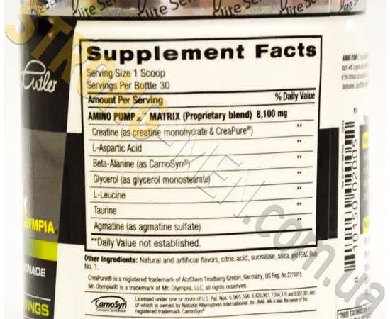 JAY CUTLER  Amino Pump 285g, JAY CUTLER  Amino Pump 285g , изображение 3 в интернет магазине Mega Mass