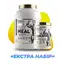 Набір «Екстра» - маса, image , зображення 2