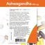 NOW Ashwagandha 450 mg 90 caps, Фасовка: 90 caps, Концентрация: 450 mg, NOW Ashwagandha 450 mg 90 caps, Фасовка: 90 caps, Концентрация: 450 mg , изображение 6 в интернет магазине Mega Mass