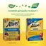 Nature's Way Alive Men's Complete Multivitamin 50 tabs, Nature's Way Alive Men's Complete Multivitamin 50 tabs , изображение 4 в интернет магазине Mega Mass
